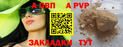 соль ск Балашиха