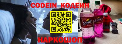 соль ск Балашиха