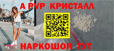 мефедрон Гагарин