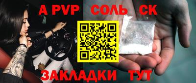прущие крисы Ипатово