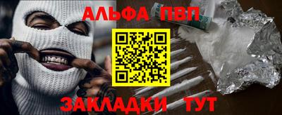 эйфоретик Балаково