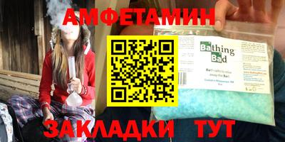 мефедрон Гагарин