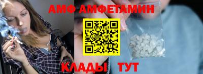 эйфоретик Балаково