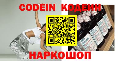 мефедрон Гагарин