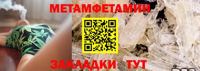 крисы Гай