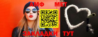 эйфоретик Балаково