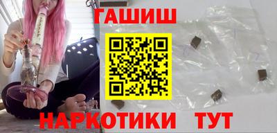 эйфоретик Балаково