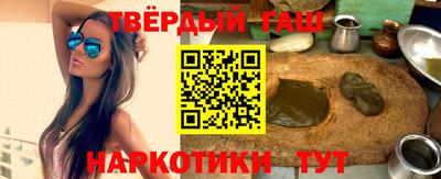 дистиллят марихуана Балахна