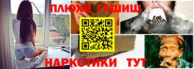 соль ск Балашиха