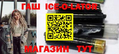 стаф Ирбит