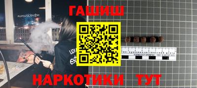 мефедрон Гагарин