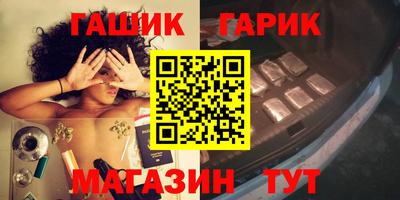 крисы Гай