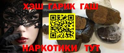 мефедрон Гагарин