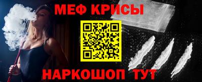 эйфоретик Балаково