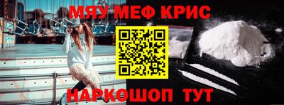 крисы Гай