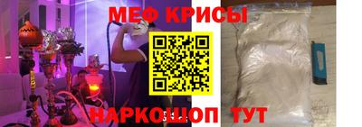 мефедрон Гагарин
