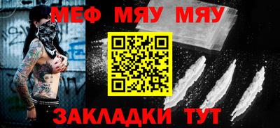 соль ск Балашиха