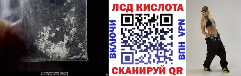 Лсд 25 экстази кислота  kraken ссылки  Ишим  хочу наркоту 