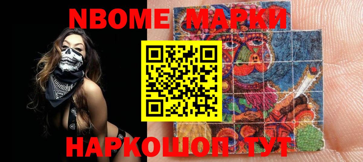 ЛСД экстази кислота Ишим