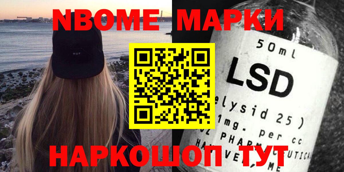 Лсд 25 экстази кислота  ЛСД экстази ecstasy  Ишим  Вход с VPN 