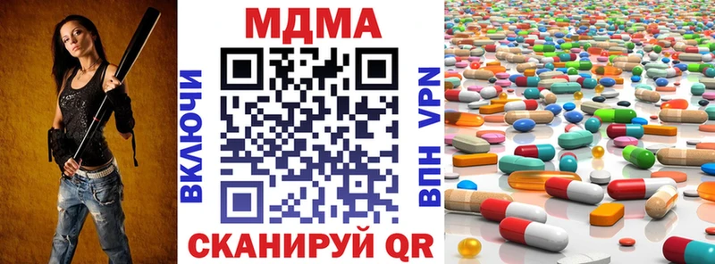 купить   Ишим  МДМА кристаллы 
