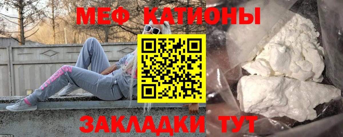 МЕФ мука Ишим