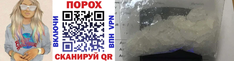 Метамфетамин витя  Ишим 