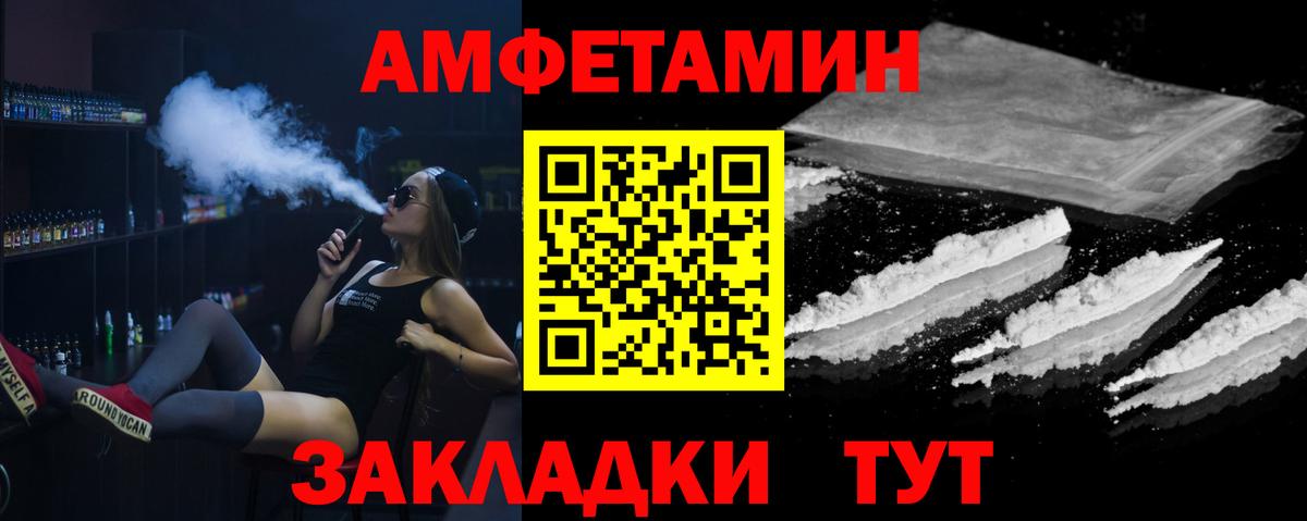 МЕТАМФЕТАМИН кристалл  Ишим 