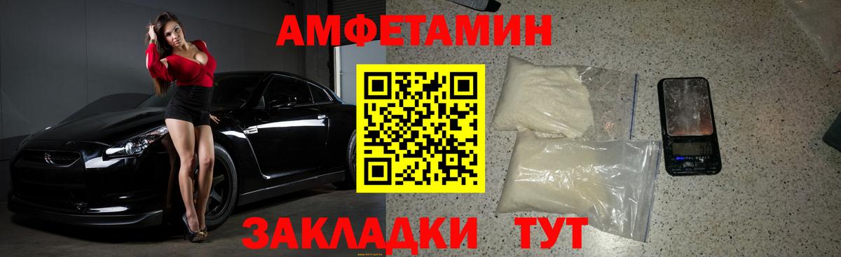 Метамфетамин  Вход с VPN  Ишим  МЕТАМФЕТАМИН Methamphetamine 
