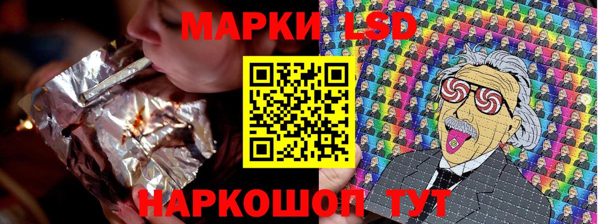 Марки 25I-NBOMe 1,5мг  Ишим 