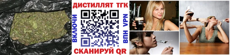 ТГК гашишное масло Ишим