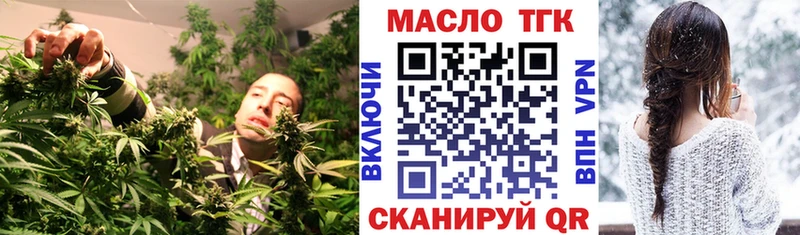 Дистиллят ТГК THC oil  купить наркоту  Ишим 