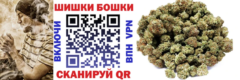 Конопля OG Kush  Ишим 