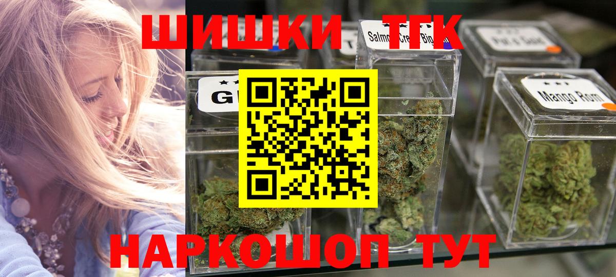 Марихуана AK-47 Ишим